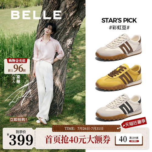 复古撞色休闲户外德训鞋