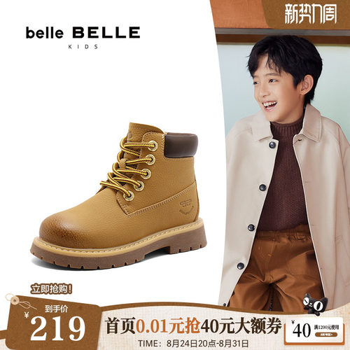 百丽儿童马丁靴加绒短靴大黄靴
