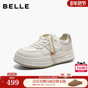 百丽厚底增高小白板鞋女2026春季新款百搭运动休闲鞋子F3L1DAM6预