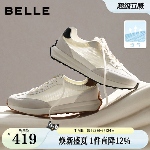 复古撞色德训，休闲户外运动鞋