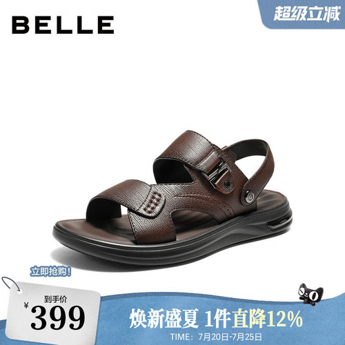 羊皮革舒适凉拖两穿休闲皮凉鞋