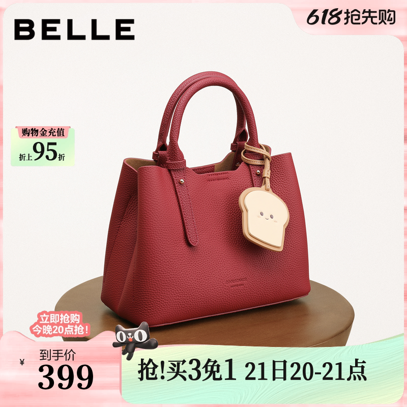 百丽包包女士礼物质感牛皮吐司红色婚包通勤斜挎手提托特包X7162