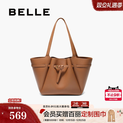 百丽法式大容量托特包