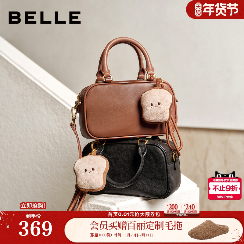 百丽包包女冬季新款升级吐司包单肩斜挎手提波士顿包X7414DX5,箱包皮具/热销女包/男包,小方包,淘宝优惠券,粉丝福利购,淘宝优惠卷