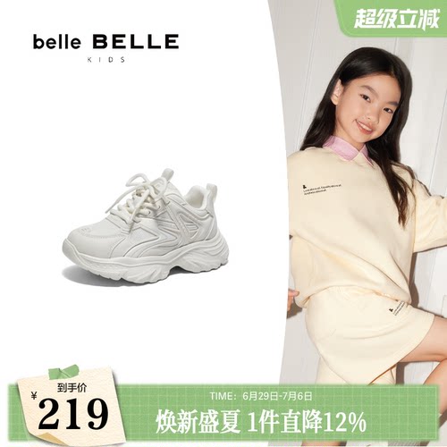 百丽儿童运动鞋厚底老爹鞋春季新款休闲男女童鞋K6512A85