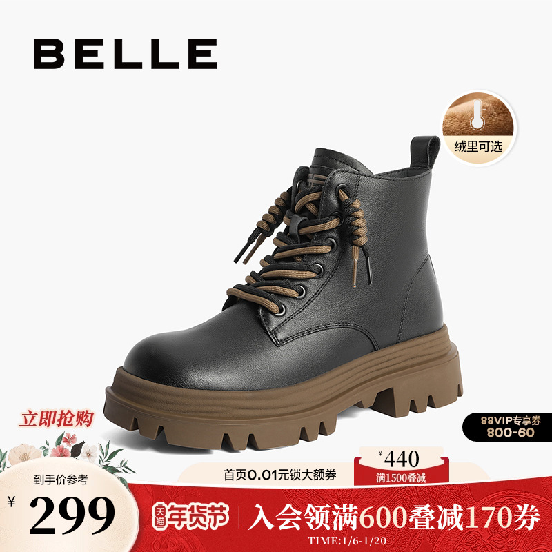 百丽女鞋子厚底黑色马丁靴女款加绒新款靴子大头短靴A3D1DDD3