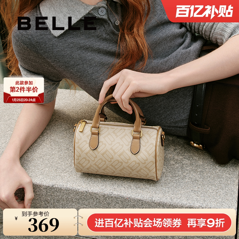 百丽包包女海鸥老花休闲单肩斜挎手提手拎保龄球波士顿包X7368CX5,箱包皮具/热销女包/男包,通用款女包,淘宝优惠券,粉丝福利购,淘宝优惠卷