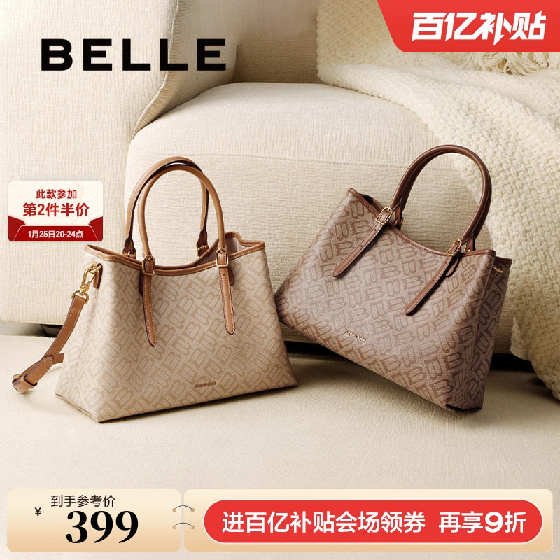 百丽包包女商场同款新年礼物老花大容量妈妈斜跨手提托特包7238AX,箱包皮具/热销女包/男包,托特包,淘宝优惠券,粉丝福利购,淘宝优惠卷