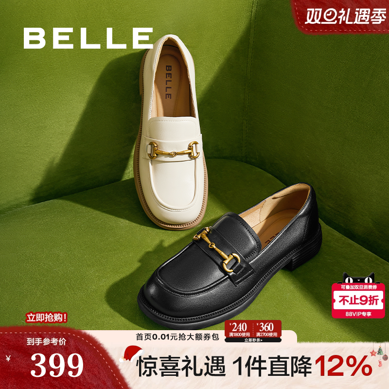 百丽女鞋子上班鞋新款真皮黑色小皮鞋一脚蹬乐福鞋女款B4Z1DCA4