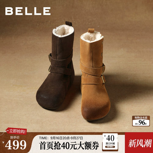 百丽复毛里保暖雪地靴女冬内增高加毛美拉德休闲中靴F3E1DDZ5