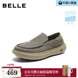 百丽男鞋一脚蹬厚底增高休闲布鞋男士26夏新款透气爸爸鞋8WK03BM6