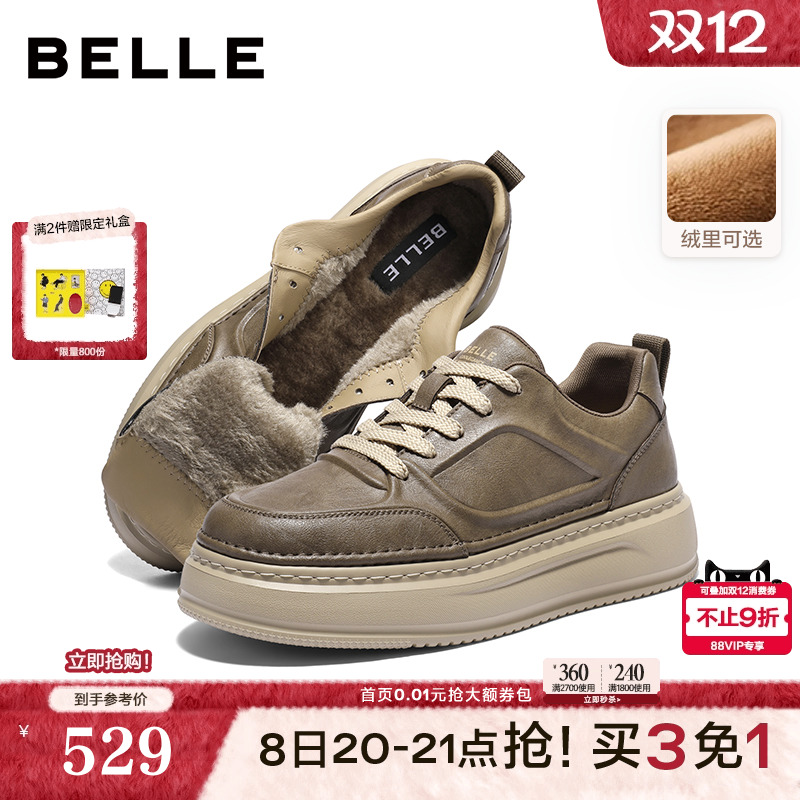 复古潮搭厚底增高休闲工装板鞋