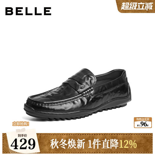 舒适一脚蹬商务休闲乐福皮鞋