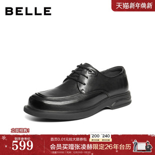 26新款 男士 春季 商场款 8YL01AM6 百丽男鞋 休闲皮鞋 真牛皮商务德比鞋