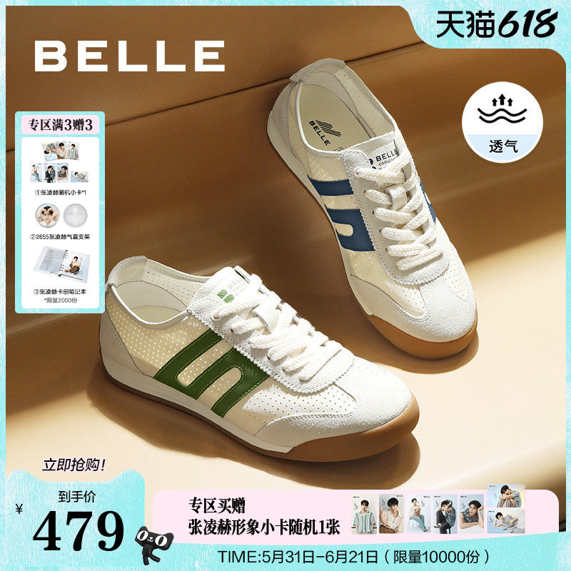 父亲节礼物百丽男鞋小轻甘打孔透气26夏季休闲阿甘德训鞋子送爸爸
