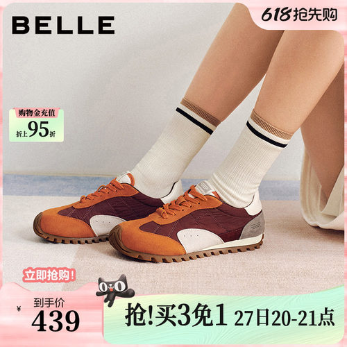 百丽撞色歪头德训鞋女2026春新舒适薄底轻便运动休闲鞋F7B1DAM6