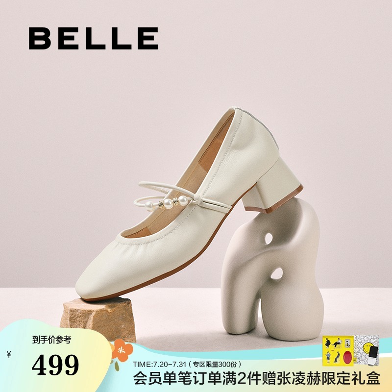 百丽复古粗高跟玛丽珍鞋女2025秋季新款真皮浅口单鞋子E1T1DCQ5