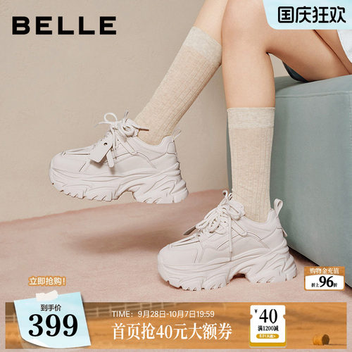 百丽小海浪老爹鞋女鞋春新款厚底休闲鞋网面透气运动鞋子D2W1DA