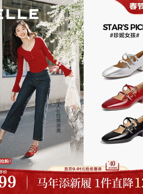 周雨彤同款百丽珍妮女孩红银色粗高跟玛丽珍小皮婚鞋单鞋子BR40