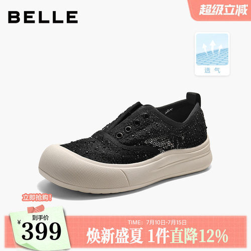 百丽透气网面蕾丝小白板鞋女夏季免系带懒人一脚蹬休闲鞋B3127