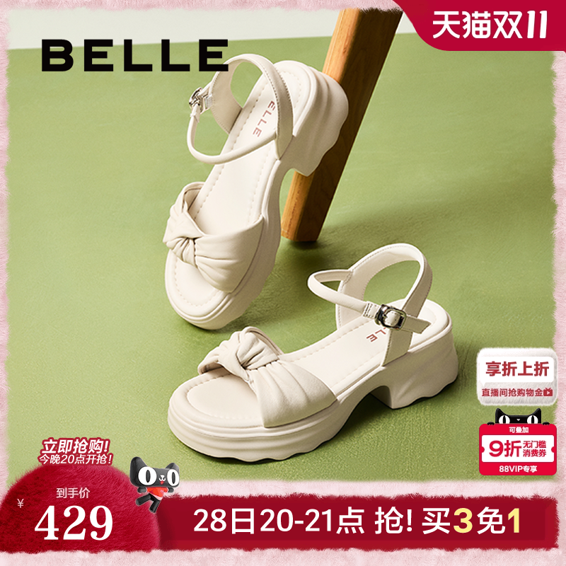 百丽女鞋子厚底休闲一字带凉鞋女夏季新款可外穿沙滩凉鞋D6M1DBL5