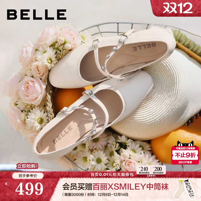 百丽复古羊皮红色玛丽珍鞋女2026春季新款平底浅口单鞋子F2B1DAQ6