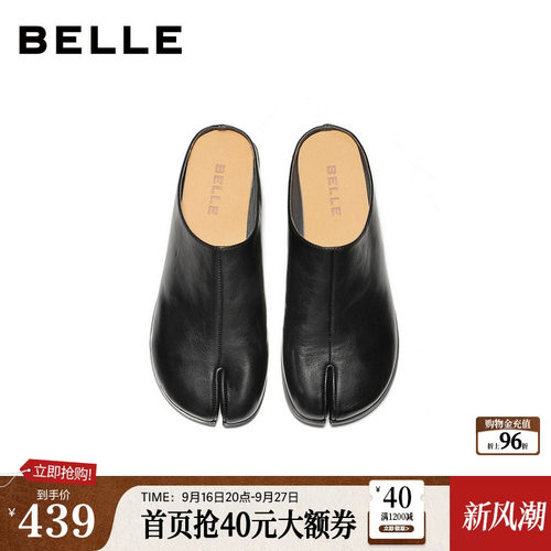 百丽时尚复古分趾穆勒鞋女2026新商场同款真皮猪蹄拖鞋F7J1DBH6