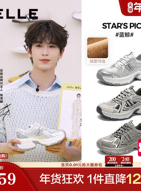 张凌赫同款百丽男鞋蓝鲸厚底增高老爹鞋运动休闲男士情侣鞋8QS01A