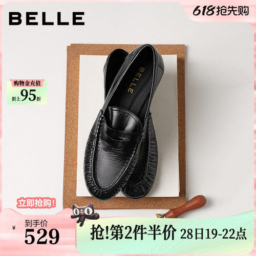 百丽褶皱乐福鞋女26春季新款真皮黑色小皮鞋豆豆单鞋子F3S1DAA6