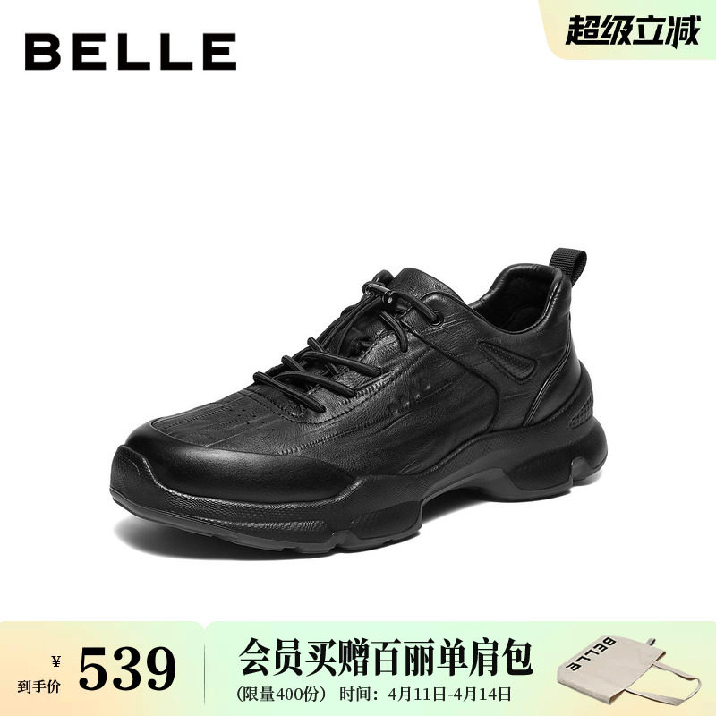 百丽男鞋厚底增高健步鞋男士26新款春季商场款休闲运动鞋9AE01AM6