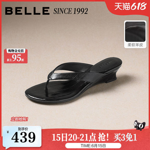 【92系列】百丽夜梦巴黎羊皮夹趾人字拖鞋女2026夏沙滩坡跟拖鞋子