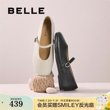 百丽圆头羊皮玛丽珍鞋女25新款软平底一字带浅口单鞋子B2780CQ5