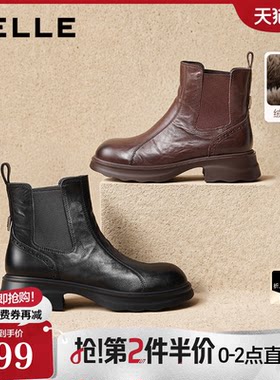 百丽厚底增高切尔西靴女2026冬季新款真皮烟筒靴显瘦短靴子G4K1D