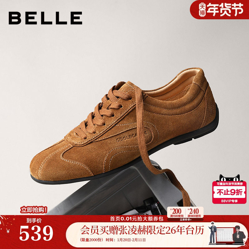 百丽男鞋复古牛皮德训赛车鞋男26春新舒适休闲运动板鞋A2303AM6,流行男鞋,德训鞋,淘宝优惠券,粉丝福利购,淘宝优惠卷
