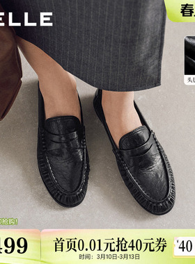 百丽褶皱鳗鱼纹牛皮乐福鞋女26英伦风黑色小皮鞋乐福鞋子B3033A预