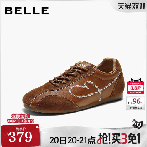 百丽女鞋子圆头内增高真皮德训鞋2026新款舒适小白休闲鞋B3410CM6