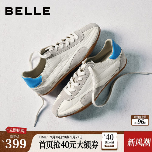 百丽环游日记银色赛车芭蕾德训鞋子女薄底休闲小白板鞋B2997AM6