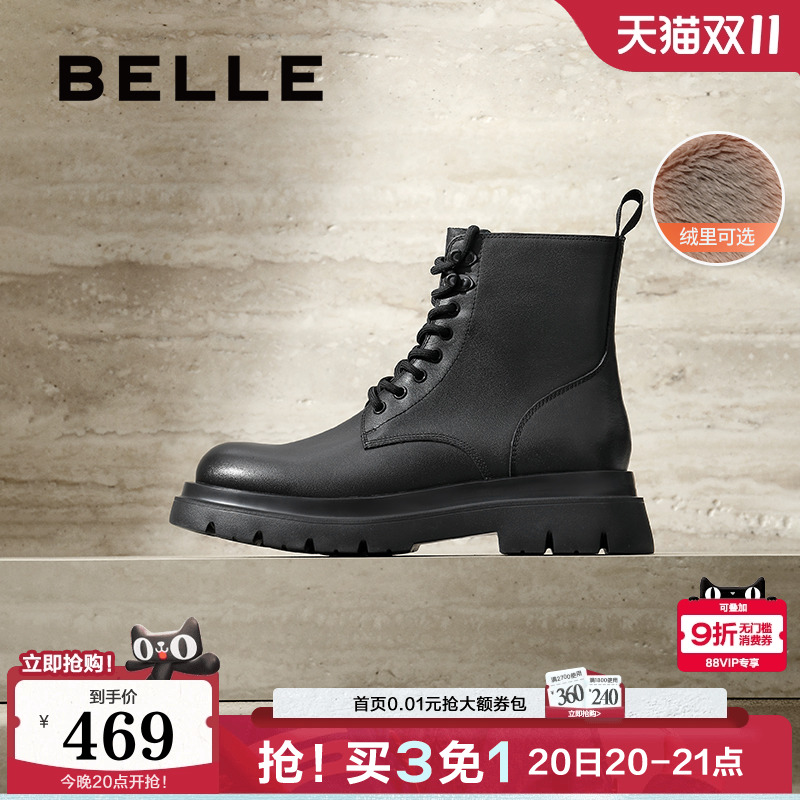 户外潮搭厚底休闲马丁靴