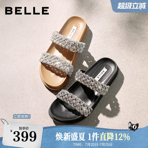 百丽星河亮钻拖修饰脚背