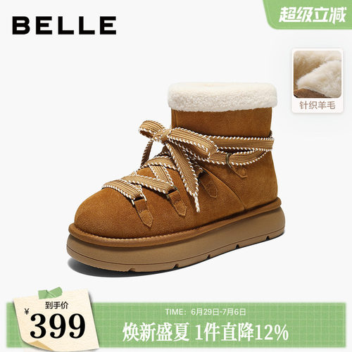 百丽复古保暖翻毛雪地靴轻便冬季新款毛毛棉靴休闲短靴B2949DD5