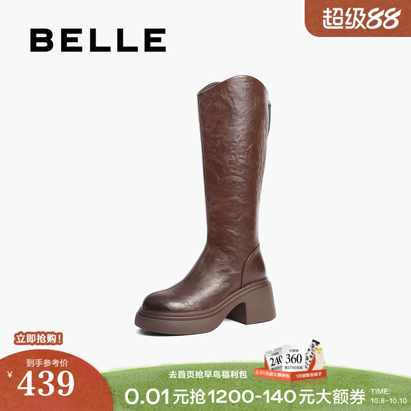 百丽女靴子棕显瘦弹力靴新款长筒靴冬季厚底高长靴B2364DG4