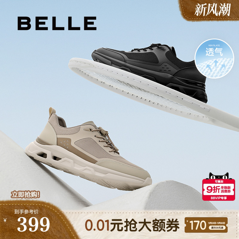 网面透气轻盈厚底休闲运动鞋