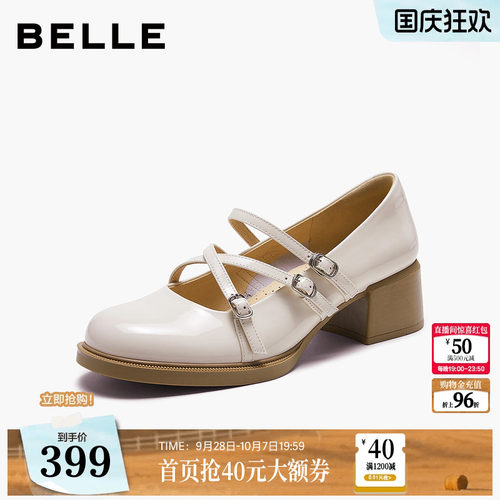 百丽女鞋子玛丽珍鞋2026春季新款粗跟黑色小皮鞋浅口单鞋3V802AQ6 - 封面