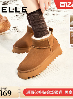 百丽厚底羊毛雪地靴冬季新款加绒保暖毛毛棉鞋短靴子D1C1DDM4