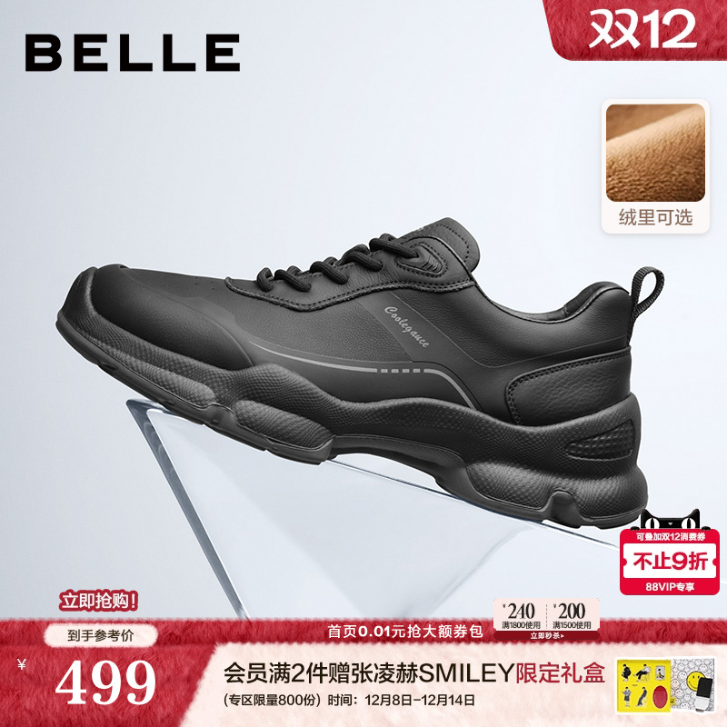 厚底增高户外休闲健步运动鞋