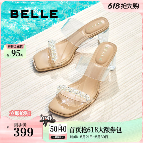 百丽女鞋子透明法式高跟鞋夏季新款外穿一字带拖鞋D8E1DBT5