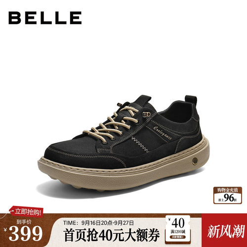 厚底增高舒适套脚休闲工装板鞋