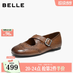 【现货】百丽布洛克雕花孟克玛丽珍鞋女2026真皮薄底芭蕾单鞋子