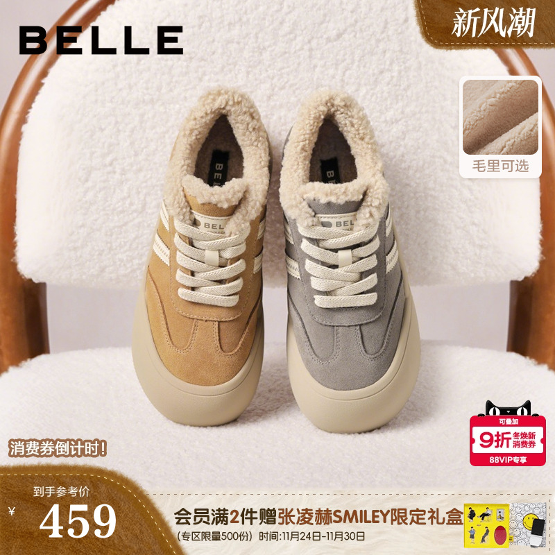 百丽女鞋子厚底加绒休闲板鞋新款棉鞋雪地靴高帮面包板鞋E6X1DDM5