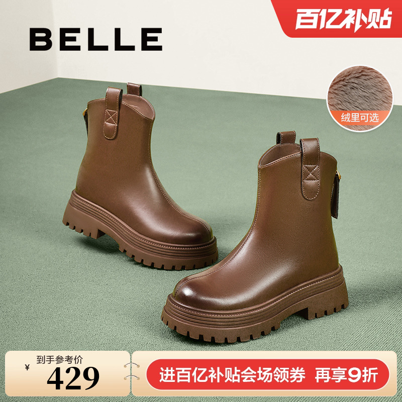 百丽女靴子冬季新款商场同款加绒厚底显瘦瘦弹力靴短靴B9E1DDZ4